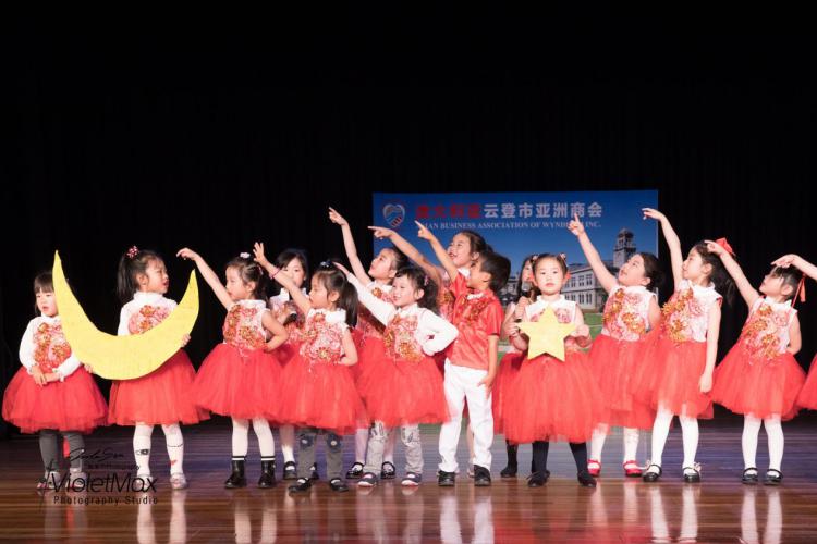 Wyndham Moon Festival